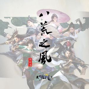 亚洲色婷婷综合久久久久中文
