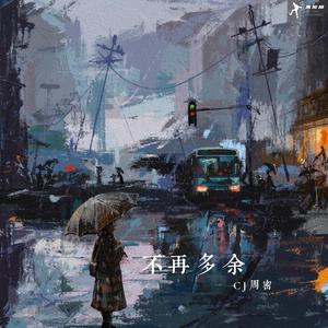 亚洲色婷婷综合久久久久中文
