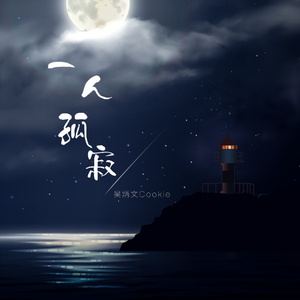 亚洲色婷婷综合久久久久中文
