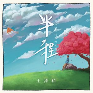 亚洲色婷婷综合久久久久中文
