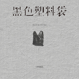 亚洲色婷婷综合久久久久中文
