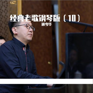 亚洲色婷婷综合久久久久中文
